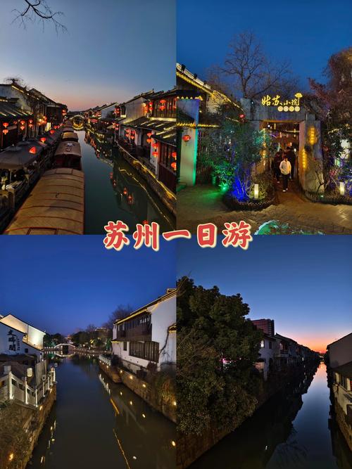 苏州旅游必去的几个景点(苏州旅游必去的三个景点)