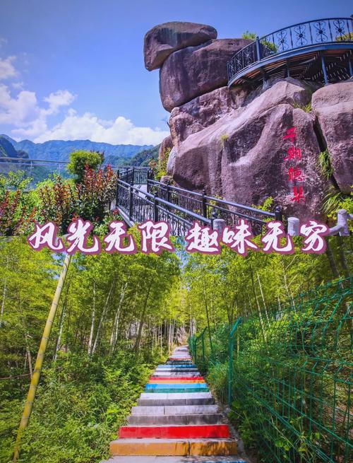 丽水附近两天旅游攻略(丽水周边一日游景点推荐)