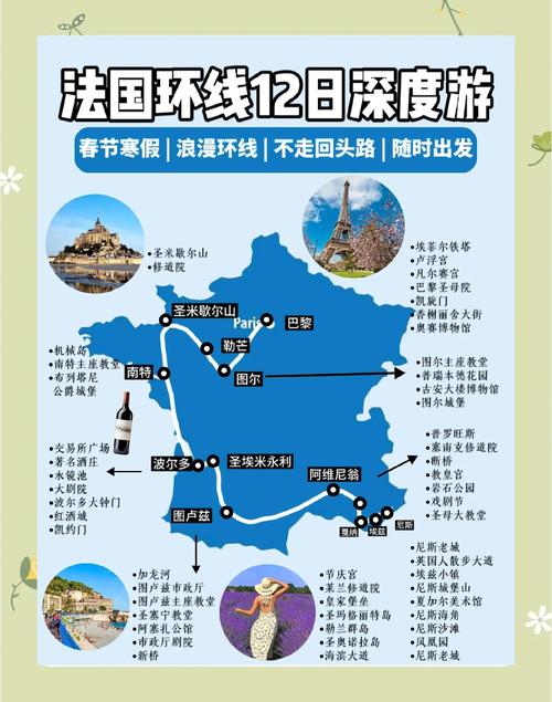 法国旅游资源「法国旅游资源有哪些」