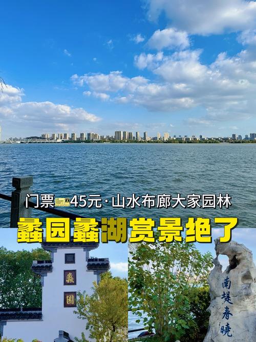 无锡蠡园游玩攻略 详细介绍:不容错过的景点介绍