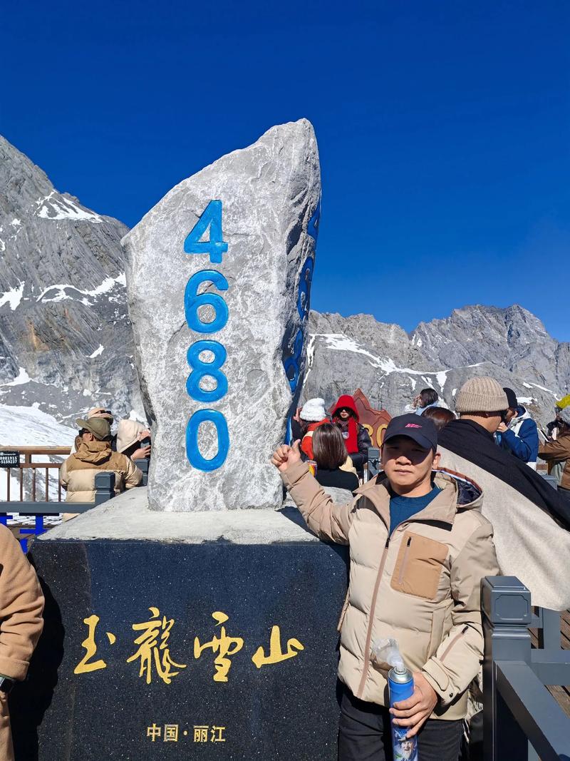 玉龙雪山海拔多少米高_玉龙雪山海拔多少米高4300