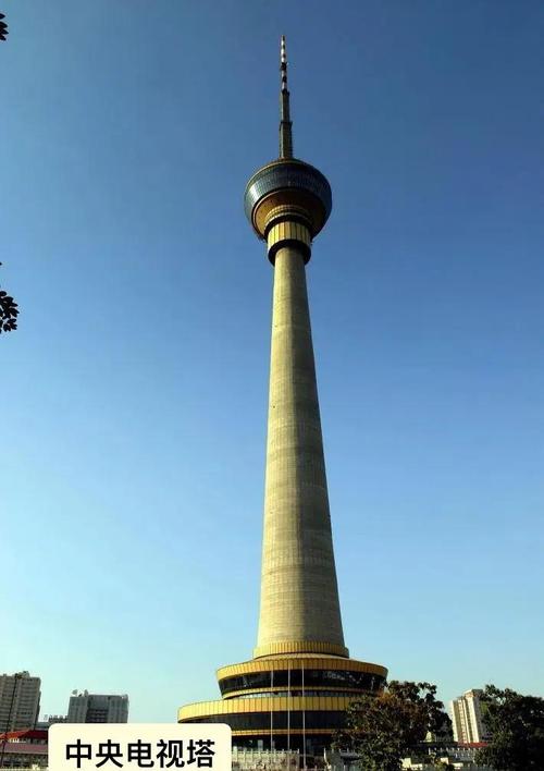 北京电视塔 优选:一个来北京必游的地标建筑