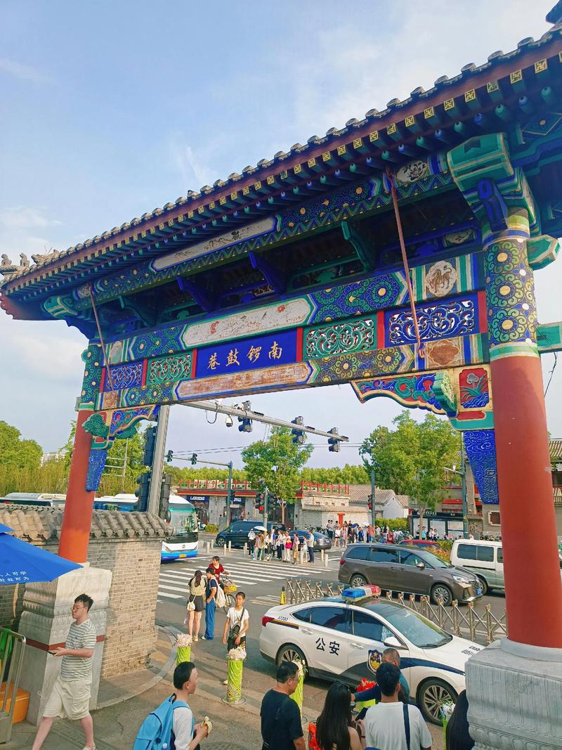 北京南锣鼓巷攻略自助游攻略(北京南锣鼓巷游玩攻略)