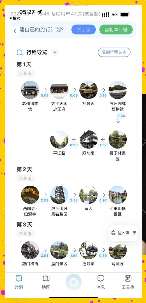 江苏哪里好玩景点排名-江苏哪里好玩的景点推荐