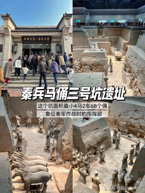 西安秦始皇兵马俑一日游攻略(西安秦始皇兵马俑旅游攻略)