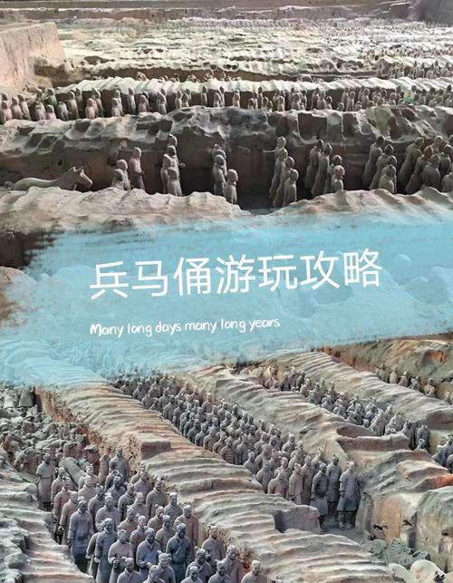 西安秦始皇兵马俑一日游攻略(西安秦始皇兵马俑旅游攻略)