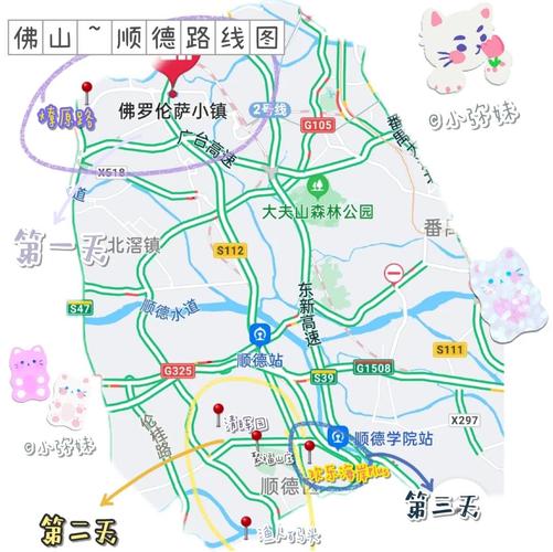 顺德旅游景点大全图片大全图片(顺德旅游路线图)