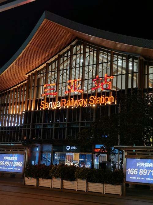 三亚动车站去什么景点近(三亚有什么动车站)