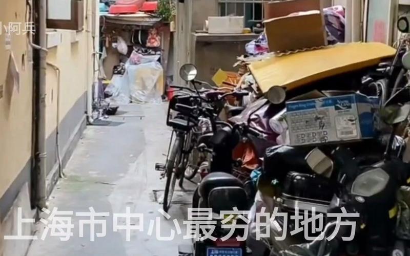 上海市最穷的四个区是哪些?