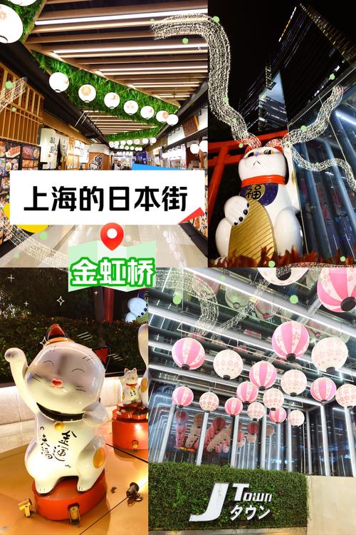 上海出发去日本旅游有哪些经典景点值得一去