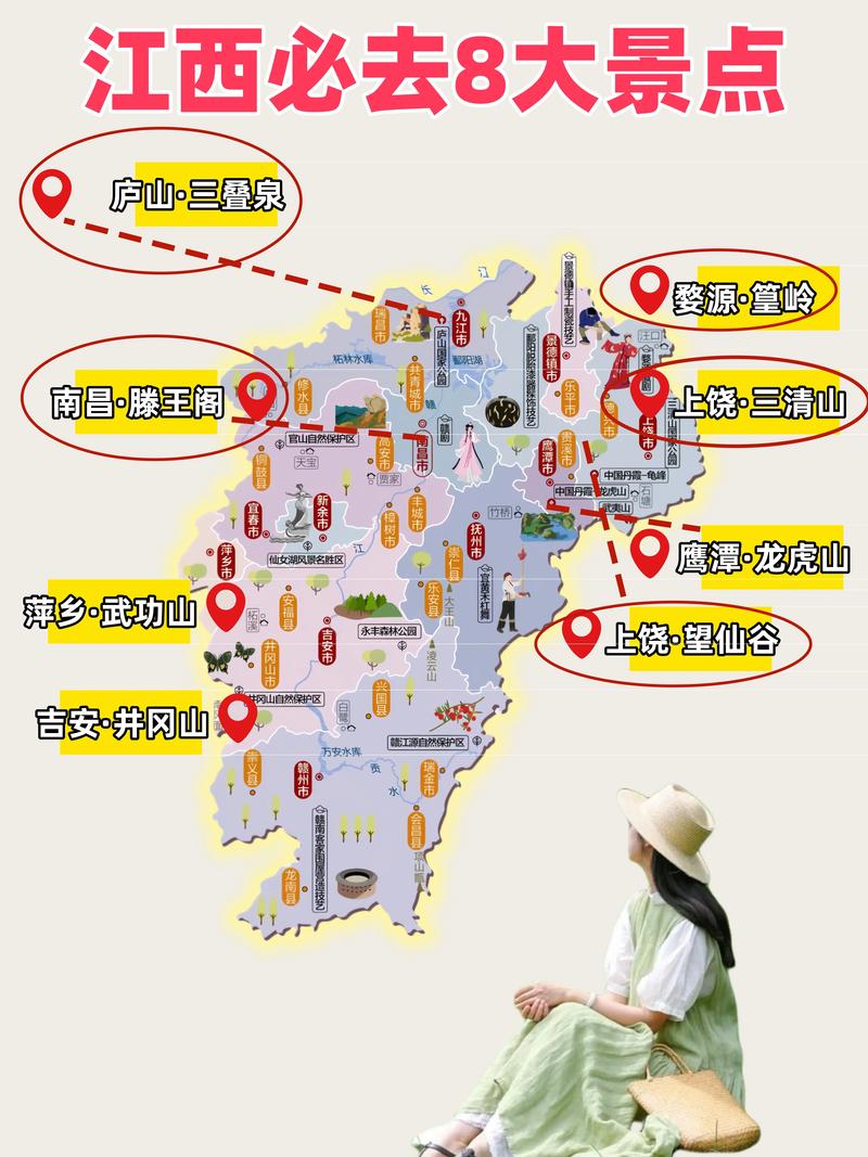 南昌新建县旅游景点分布图(南昌新建县旅游景点分布图最新)