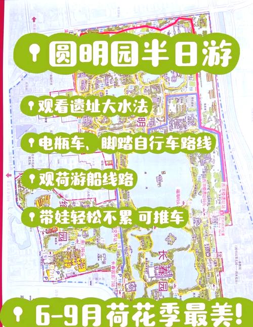 圆明园门票多少钱一张2021『圆明园门票多少钱一张2021价格』