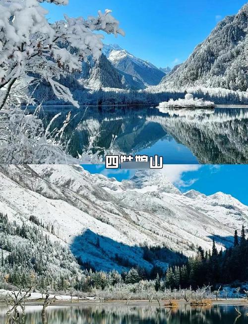 九寨沟必玩的景点介绍-九寨沟的旅游景点都有哪些