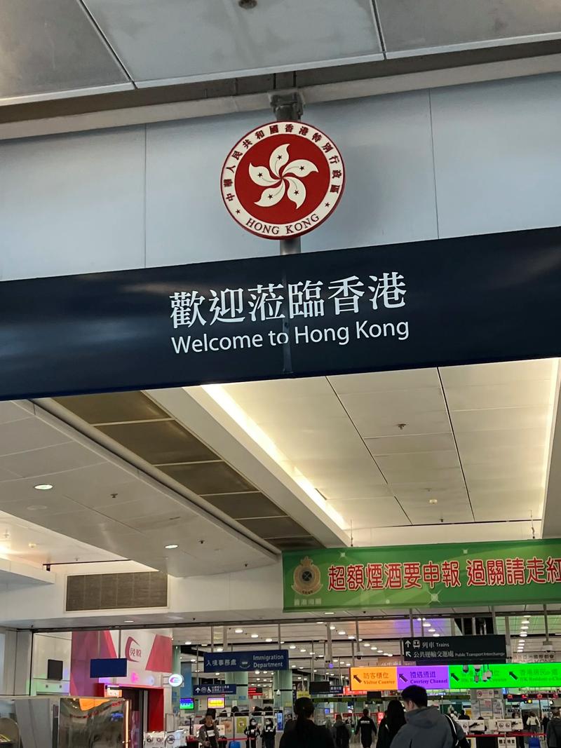 2021年香港恢复通关最新消息（ 2021年7月香港恢复通关最新消息 ）