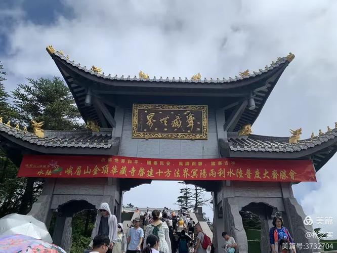 嘉-d十大景点(嘉州十景)