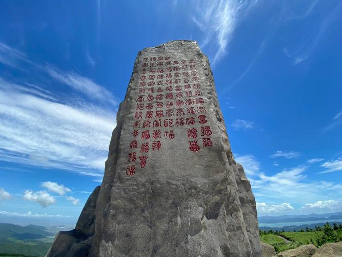 福泉山景区( 福泉山景区介绍 )