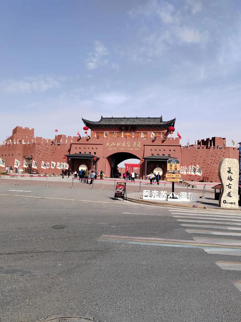 阿克苏旅游景点有多少个(阿克苏旅游景区有哪些)