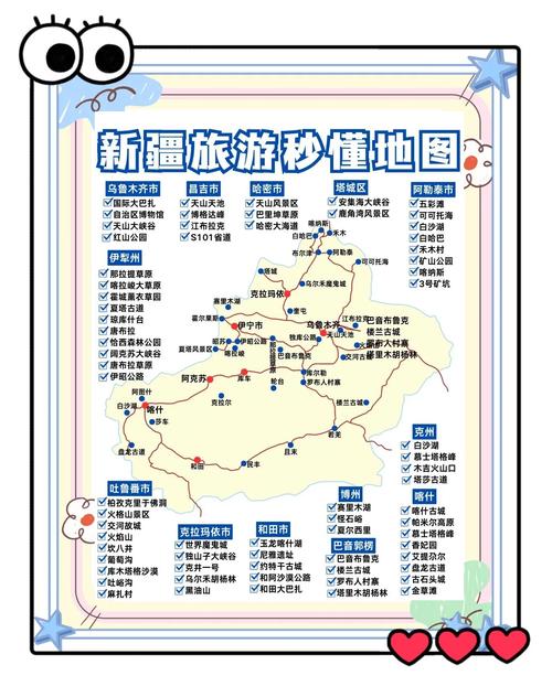 从鄯善到乌鲁木齐的景点(从鄯善到乌鲁木齐开车需要多久)