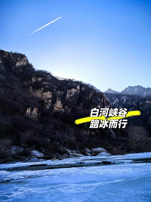 北京白河峡谷-北京白河峡谷图片