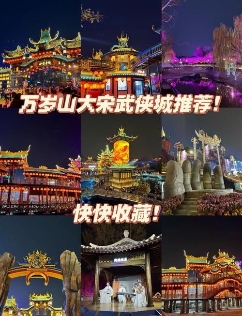 开封万岁山在什么地方?封万岁山一日游攻略