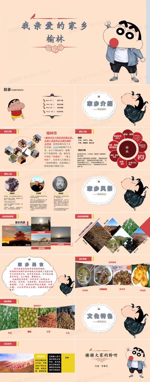 介绍定边景点(介绍定边美景作文)