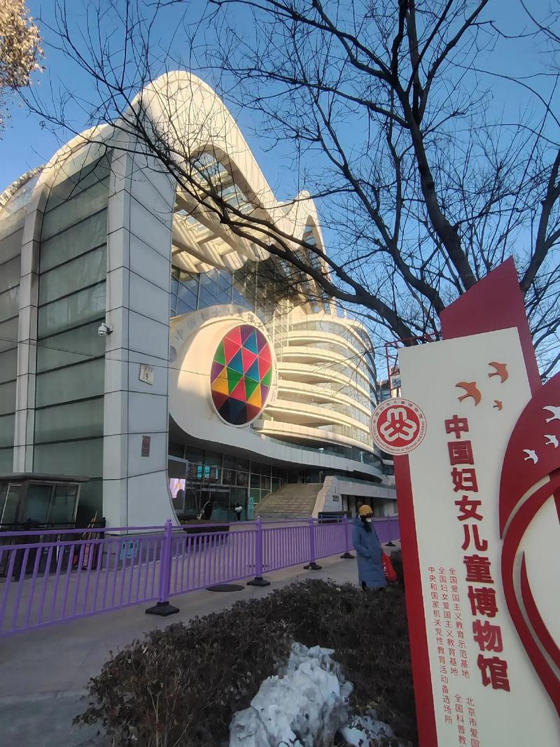 北京儿童博物馆旅游攻略(北京儿童博物馆游学)