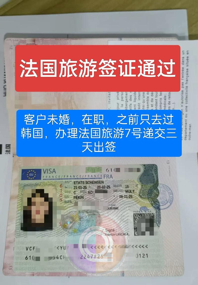 法国旅游签证好办吗_法国旅游签证可以停留多久