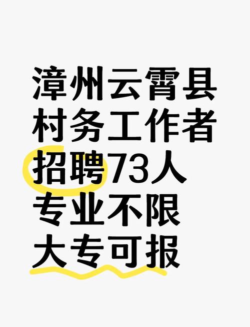 漳州人才网-漳州人才网云招聘