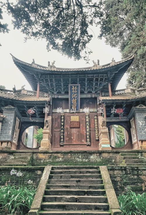 巍宝山景点图(巍宝山景点图片)