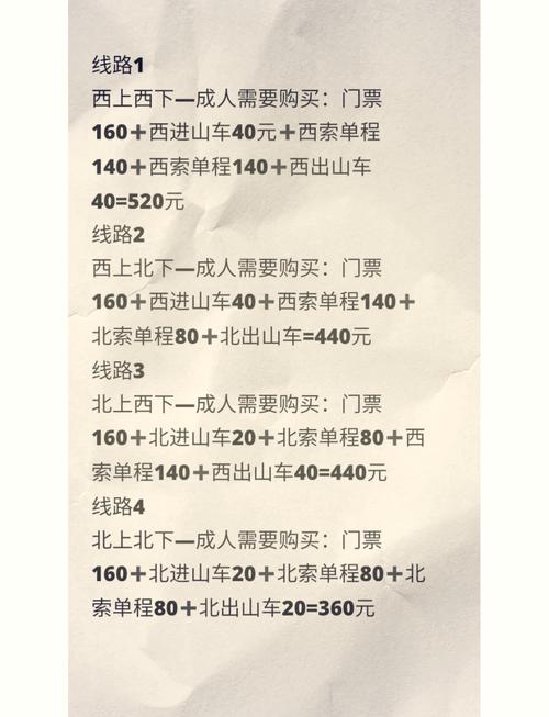 华山门票团购 秒懂-享受超值优惠 秒懂-畅游华山