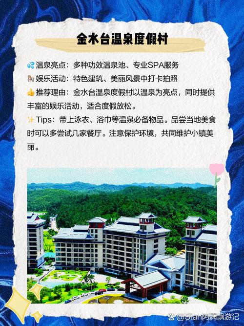 云浮新兴其它旅游景点(云浮新兴其它旅游景点介绍)