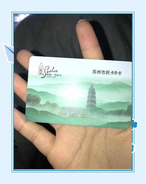 苏州旅游休闲年卡(苏州旅游休闲年卡景点)