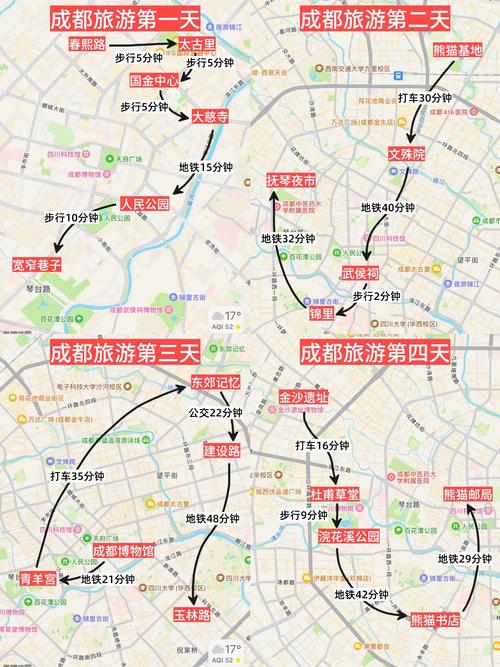 北京到成都自由行攻略(北京到成都自由行攻略图)