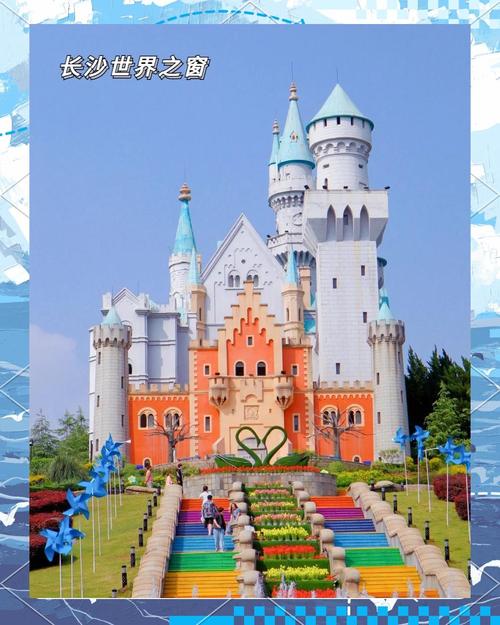 长沙亲子游自由行攻略(长沙亲子游自由行攻略图)