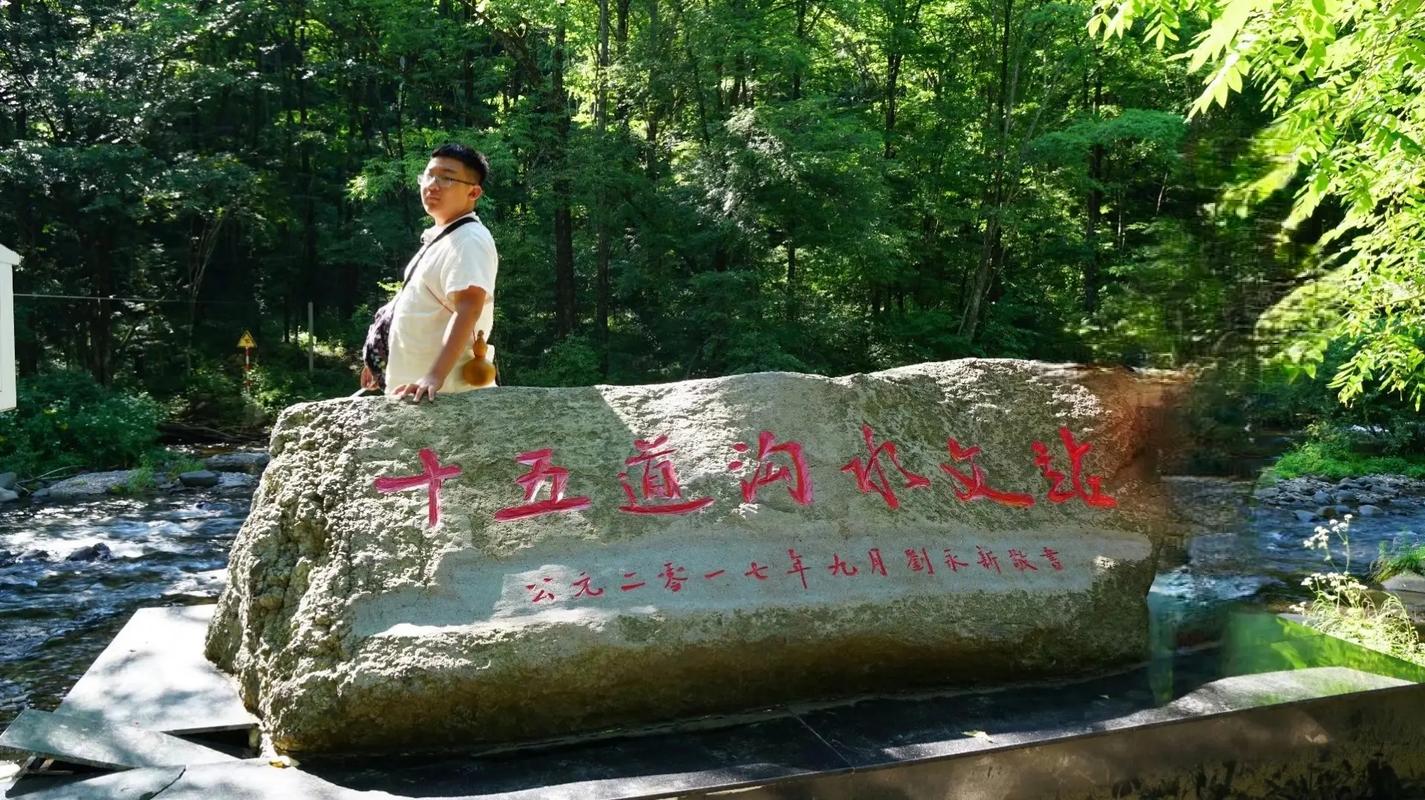 什么季节去十五道沟 十五道沟秋天最佳时间