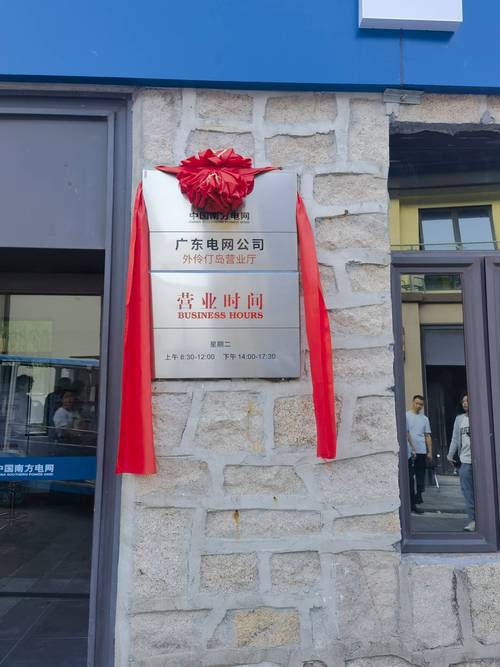 珠海自由行( 珠海自由行科技有限公司 )