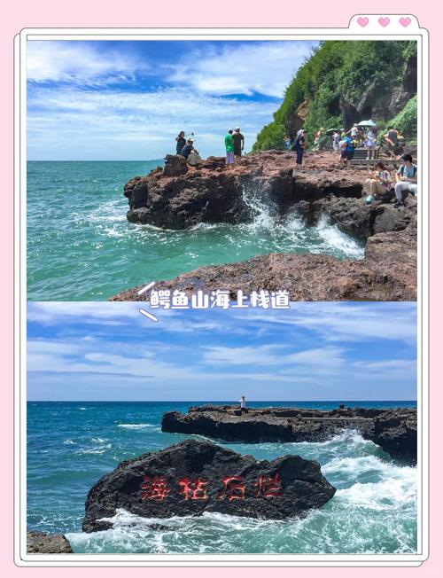 道家涠洲岛旅游攻略自由行3天(道家涠洲岛旅游攻略自由行4天)