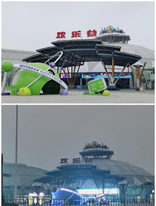 天津哪里好玩又便宜『天津哪里好玩又便宜的』