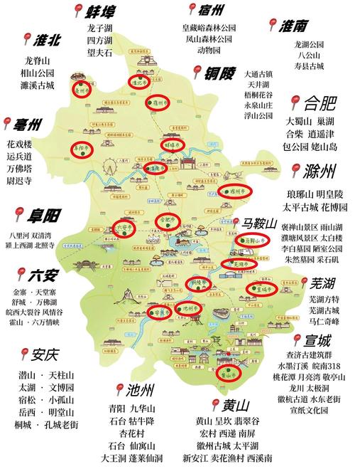 安徽自由行5日旅游攻略(安徽自由行5日旅游攻略图)