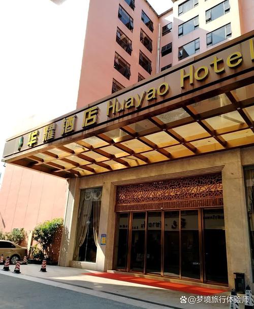 永嘉华中瀚景酒店边景点(永汉嘉华酒店)