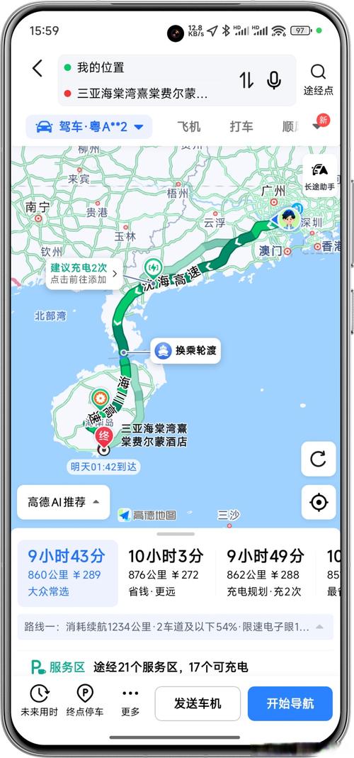 广州到三亚自由行攻略(广州到三亚自由行攻略图)