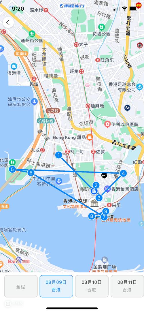 淮南至香港三日游(淮南至香港三日游攻略)