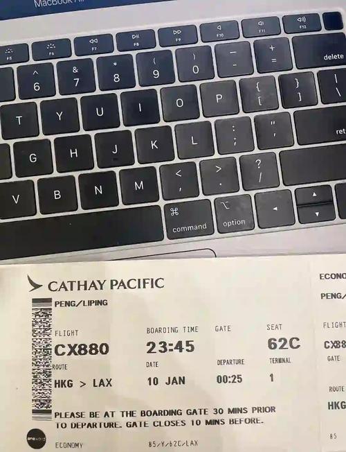 飞机票查询,飞机票查询火车票查询