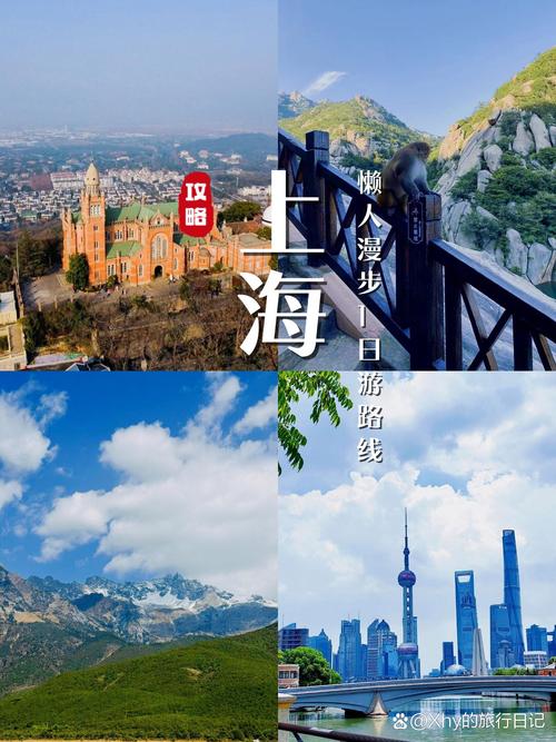 佘山新玩法:迎接“霞客君”(5月19日为中国旅游日该日源自徐霞客游记开篇之作什么)