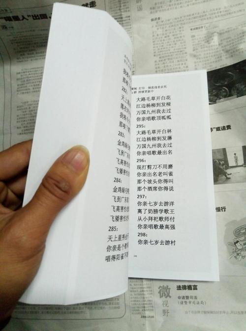 贵州布依族山歌歌词 贵州布依族山歌歌词大全