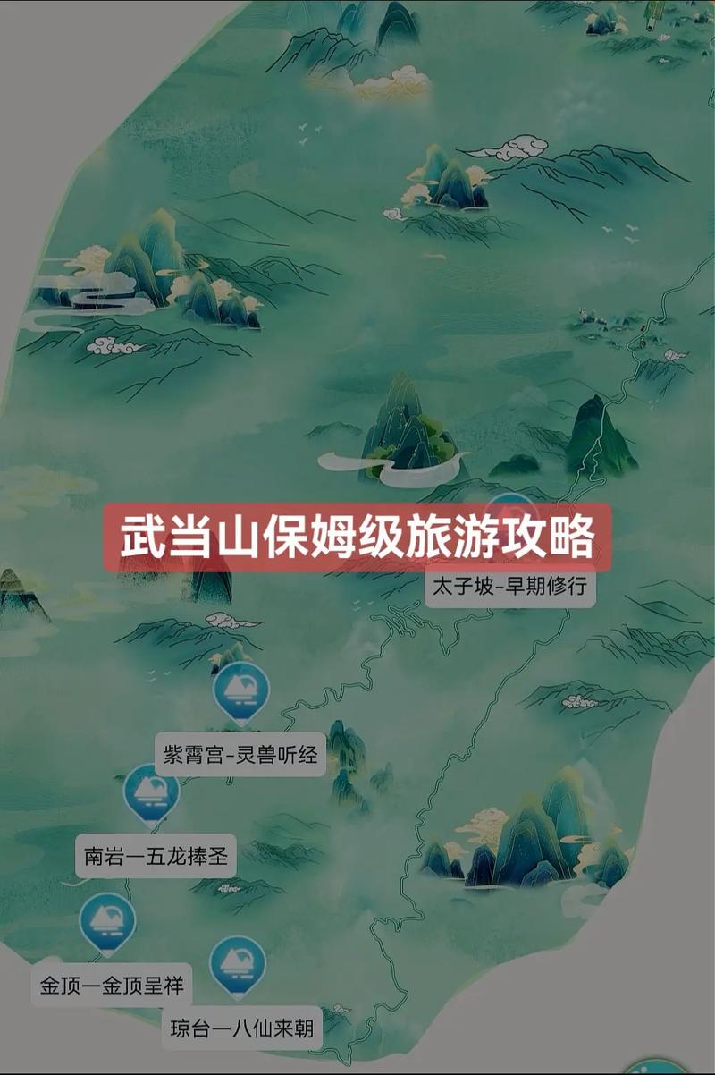 道家旅游攻略自由行5天多少钱(道家旅游攻略自由行3天多少钱)