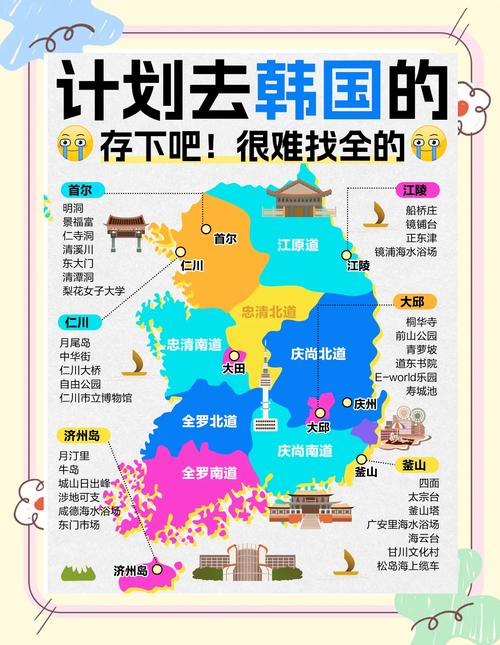 韩国旅游什么时候是淡季_2021韩国旅游什么时候恢复