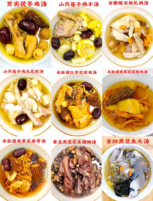 传统滋补食谱营养做法图片 传统滋补品有哪些