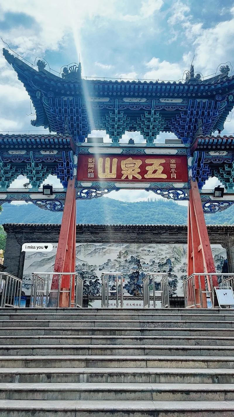 兰州的兰山有什么景点(兰州兰山上有什么好玩的地方)