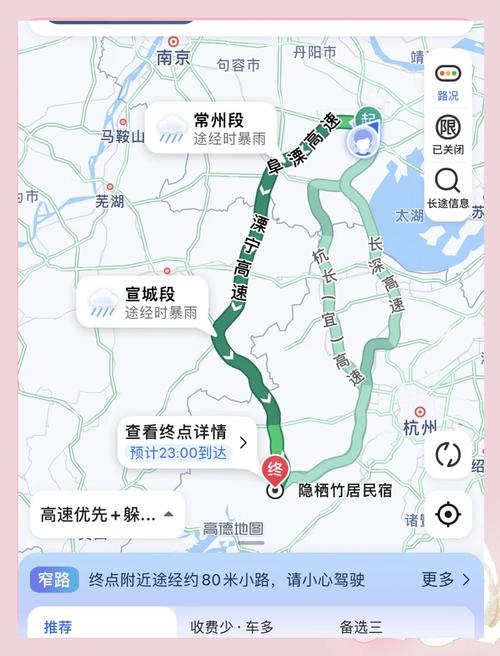 江苏浙江自驾游线路(江苏浙江自驾游路线推荐表)